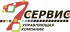УК СемеркаСервис